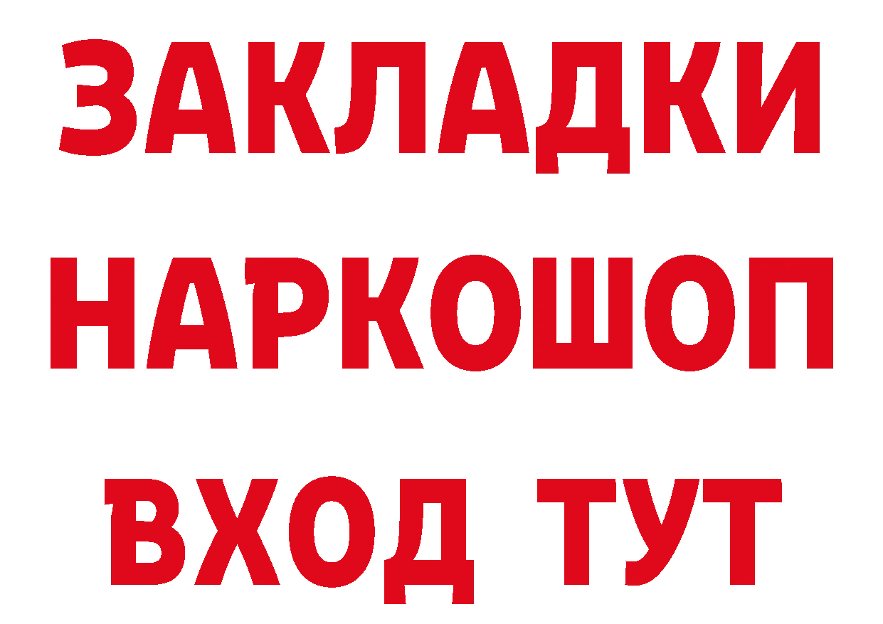 ГАШИШ убойный как войти это гидра Большой Камень